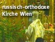 100-Jahr-Jubilum der russisch-orthodoxen Kirche in Wien 