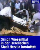 Simon Wiesenthal in Israel bestattet / Bildquelle: ORF